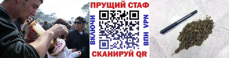 Хочу наркоту Полярные Зори Конопля СК Мефедрон
