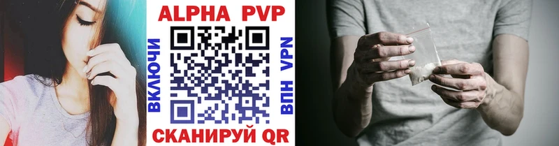 купить наркотики цена  Полярные Зори  A PVP кристаллы 