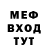 Метадон мёд sukablyadguy