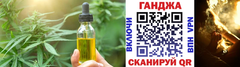 Cannafood марихуана  Полярные Зори 
