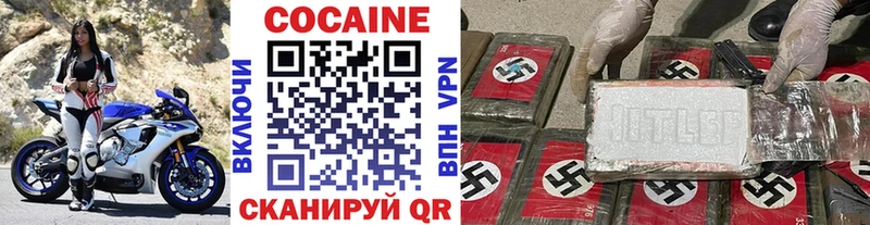 COCAIN Боливия  Полярные Зори 