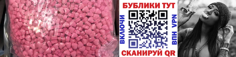 Ecstasy круглые сколько стоит Полярные Зори