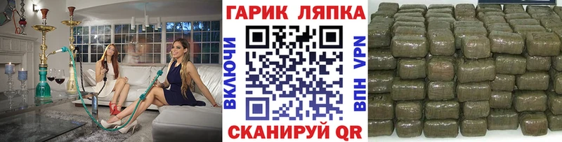 Гашиш hashish  закладка  Полярные Зори 