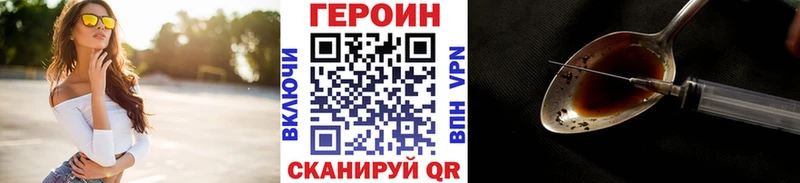 закладка Полярные Зори blacksprut онион Героин Афган