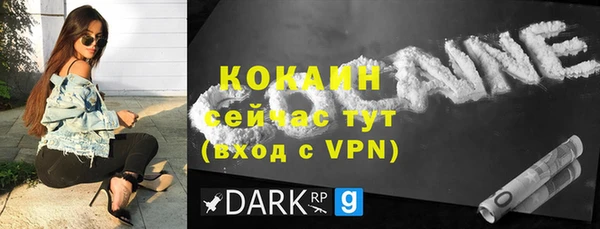 прущая мука Мегион