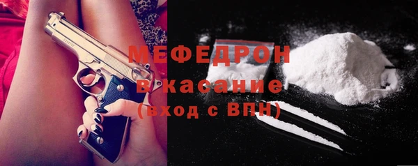 прущая мука Мегион
