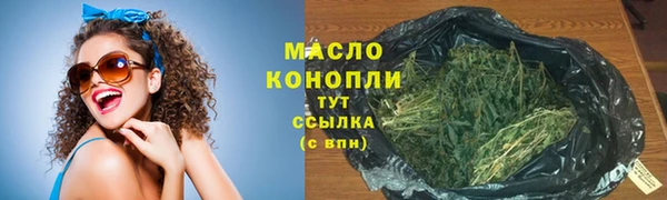 ПСИЛОЦИБИНОВЫЕ ГРИБЫ Богданович