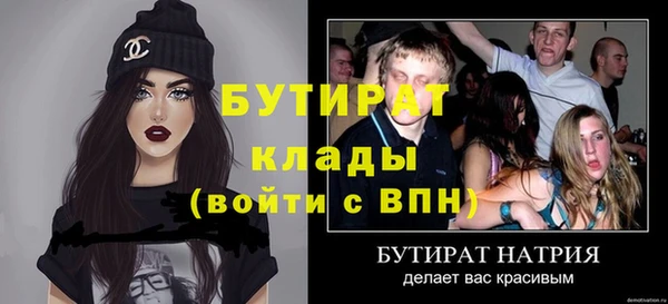 прущая мука Мегион