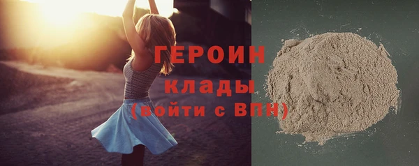 таблы Белоозёрский