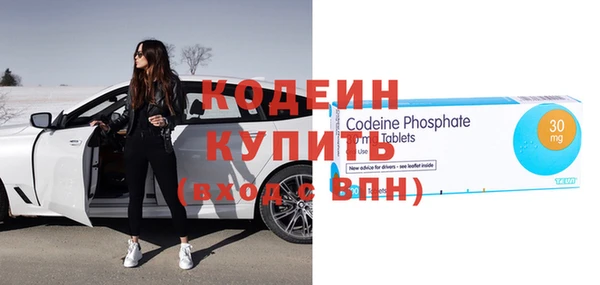 шишки Михайловка