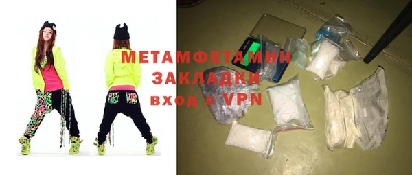 прущие крисы Медногорск