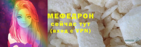 шишки Михайловка