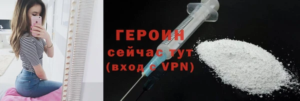 амфетамин Михайловск