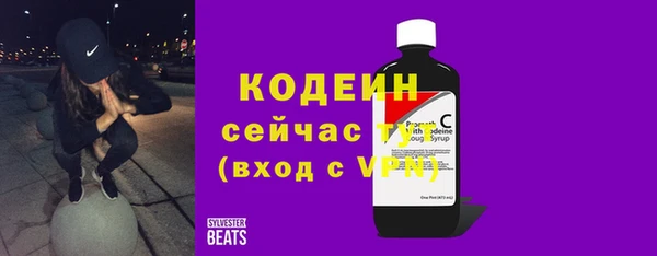амфетамин Михайловск