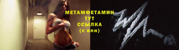 твердый Беломорск