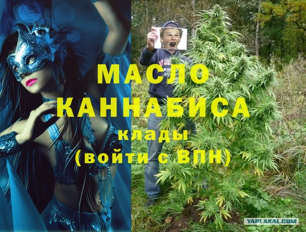 прущие крисы Медногорск