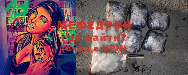 прущая мука Мегион