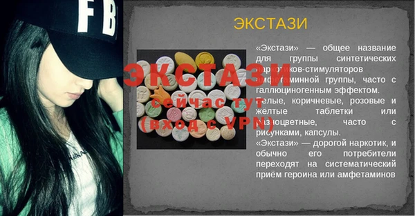 кокс Белокуриха