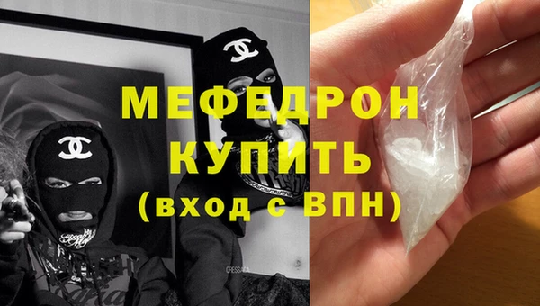 прущие крисы Медногорск