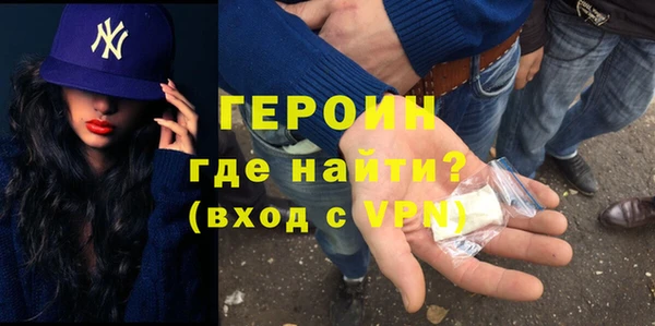 амфетамин Михайловск