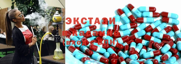 прущие крисы Медногорск