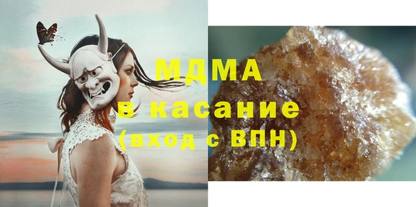 прущие крисы Медногорск