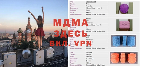 прущие крисы Медногорск