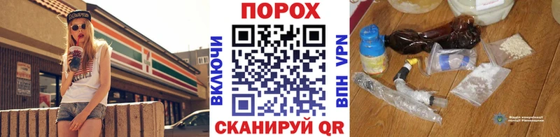 купить наркоту  Полярные Зори  Первитин пудра 