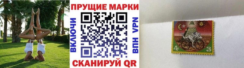 Марки 25I-NBOMe 1500мкг  Полярные Зори 