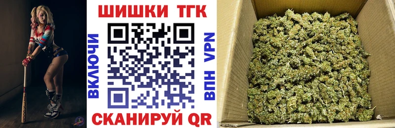 сколько стоит Полярные Зори ссылка на мегу как зайти Марихуана THC 21%